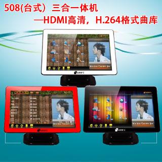 ˼508̨ʽһ-HDMI壬H.264ʽ + һ˷ + MIXER
