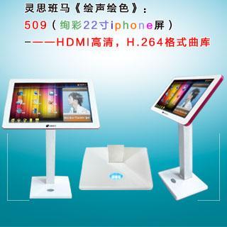 2̨Ź˼OKɫ509Ѥ22iphone-HDMI壬H.264ʽ + һ˷ + MIXER