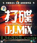 6 йDJ־ƻƷ DJ.Mix  [1CD]