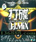 йDJ־ƻƷ  DJ.Mix7  [1CD]