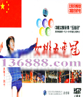 Ů��������  [8VCD]