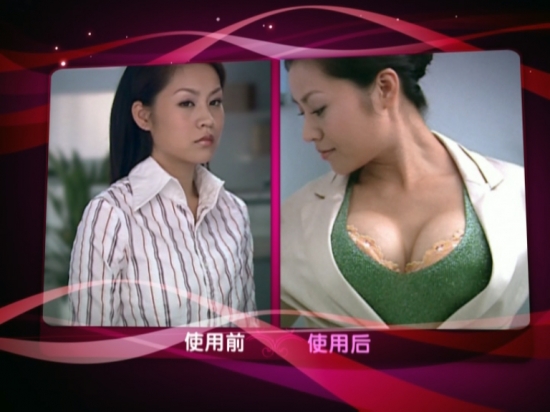诗婷内衣_纤诗婷内衣(3)