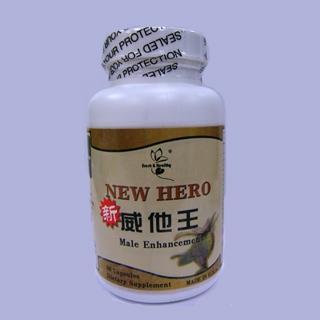 �¡���������New Hero (60��)