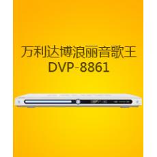 ()ﲩԭBOLUW DVP-8861