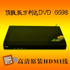 MDVD-6698