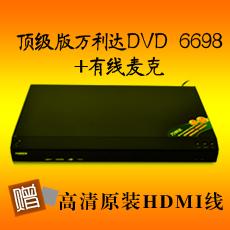 MDVD-6698+һԻͲ  2׸