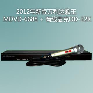 2012° MDVD-6688 + һOD-32K