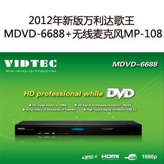 2̨ 2012° MDVD-6688+˷MP-108