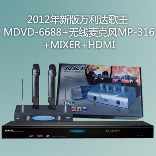 2012° MDVD-6688+˷MP-316+MIXER+HDMI