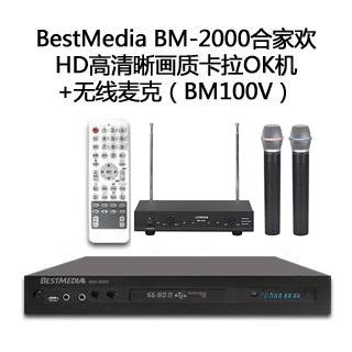 BestMedia BM-2000ϼһHDʿOK+ˣBM100Vۣ