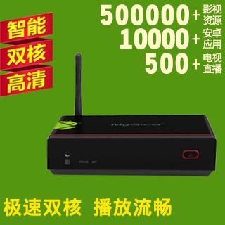 MYGICA V1200���Ӻ� ��׿���� ����˫�� ������ѵ㲥 �������粥���� WIFI����
