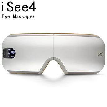 倍轻松iSee4-无线眼部按摩仪(仅限美国)