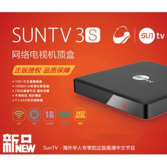 SunTV HD高清电视机顶盒(美、加均包邮)