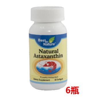 天然虾青素Natural Astaxanthin 自然界最强抗氧化剂 （买12送3）
