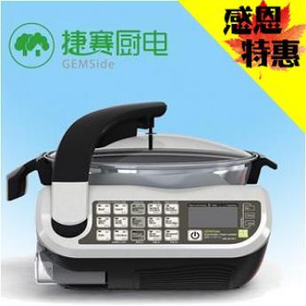 自动烹饪 捷赛全自动炒菜机E151(全球包邮)