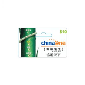 China One 10