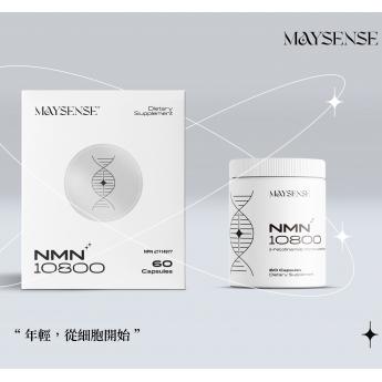 MAYSENSE美意NMN10800 提高身体机能 有效抗衰 维护细胞健康