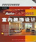 Auto CAD2005װ(CD.İ)