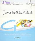 JAVA̼