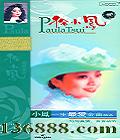 Сһѡ HDCD[4CD]
