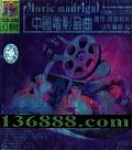 �й���Ӱ���� ��ɳ���ɰ��ļ��� �󺣰�������  [2CD]