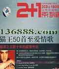 BMG è50 ҡ֮ʮ鴫˵ 2CD+1BOOKذ桡[2CD]