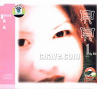  Reka1  [1CD]