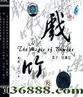 Ϸ3 DSD  [1CD]