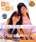 BMG ѩ ޱ4žдؿ(Michelle and Vickie)  [1CD]