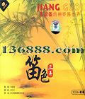  ɫŪ 磨ᣩ [1CD]