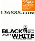 ѧ  ¸+ѡ1985-2004DVD [2CD]