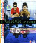 ޵һ  췭1  [1CD]