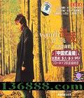 ɳ����Ӱ�Ӹ�����ѡ ��ů��CD+MV 2����ֵ��װ�� [1CD]
