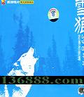 ޳ ѩ398 ȵ DSD  [1CD]