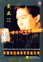 йƷ ר HDCD   [1CD]