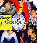 BMG Five ͬ��ר�������;��������� [1CD]