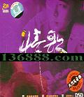  չ1 ݳ ܼ DSD  [1CD]