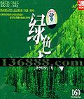 ɫɭ յʱ  DSD  [1CD]
