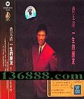 ɾϵ49  һ  [1CD]