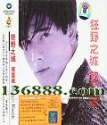 ɾϵ22  Ұ֮ (Aaron Kwok)  [1CD]
