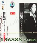 ɾϵ03 ʮڶʮųƬ ǣ  [1CD]