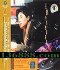 ɾϵ13  ޻ھѡ  [1CD]