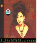  һ (Maria Music Chronical)  [1CD]