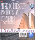 ̫ƽ󵺹 (Music Of The South Pacific IslandCountries)  [1CD]