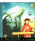 Ӱ պ ־ѡ  DSD  [1CD]