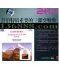 2+1ϵ59 沮Ҫ ذ  [2CD]