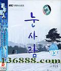 ѩ������ ����ԭ�����ԭ����  [1CD]