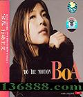  ж (Do The Motion Boa)  [1CD]