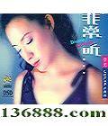 ���� �ǳ��� DSD  [1CD]