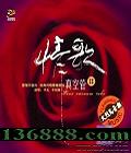  չ2 ݳ ܼ DSD  [1CD]